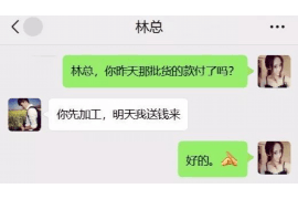 乐平贷款清欠服务